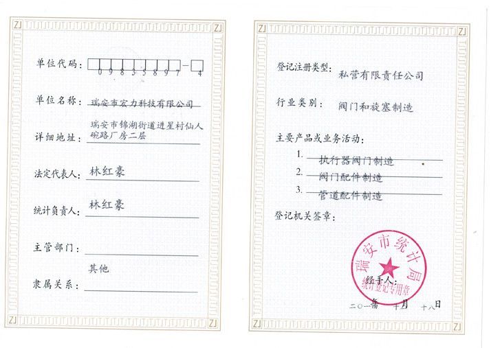 �y(t��ng)Ӌ(j��)�C����